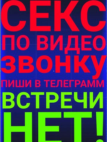 Наталья